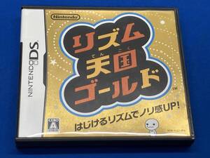 ニンテンドーDS リズム天国ゴールド