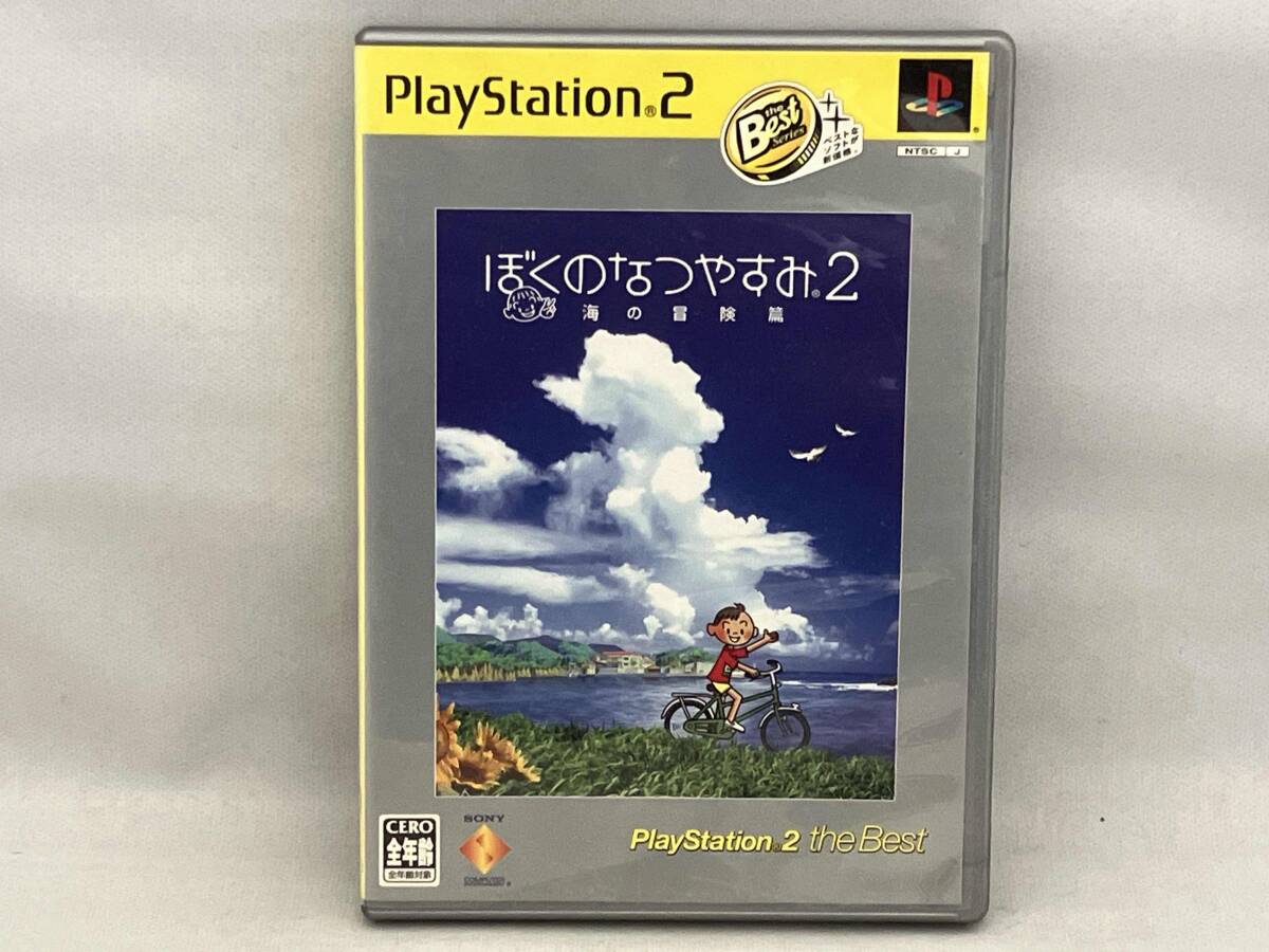 2025年最新】Yahoo!オークション -ぼくのなつやすみ2の中古品