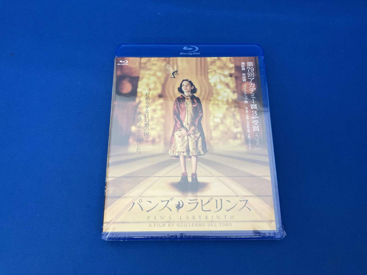 Amazon.co.jp: パンズ・ラビリンス 通常版 [DVD] : イバナ