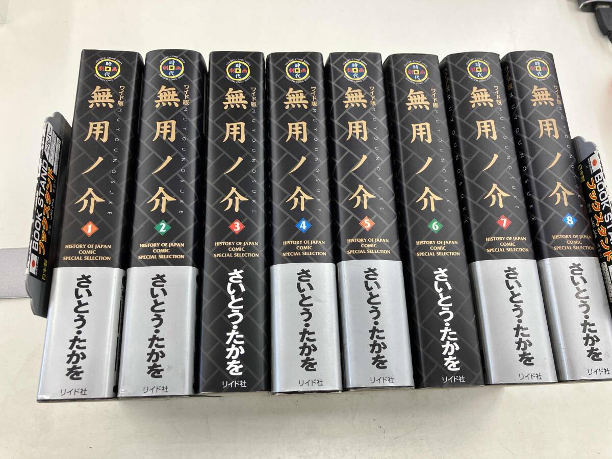 2025年最新】Yahoo!オークション -無用ノ介 全巻(漫画、コミック