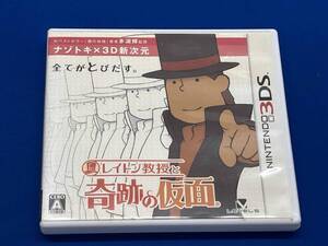 ニンテンドー3DS レイトン教授と奇跡の仮面