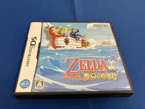 ニンテンドーDS ゼルダの伝説 夢幻の砂時計