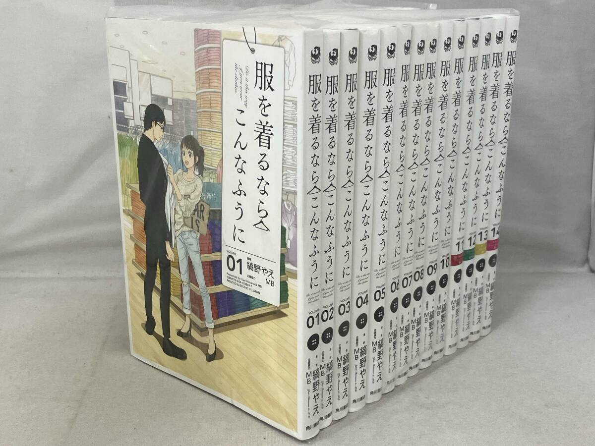 2025年最新】Yahoo!オークション -服を着るならこんなふうにの