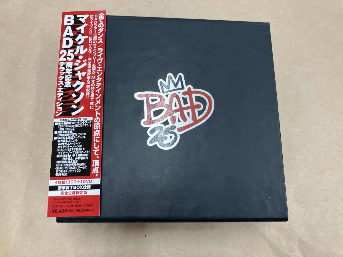 Amazon.co.jp: who's BAD? マイケル・ジャクソン 1958-2009