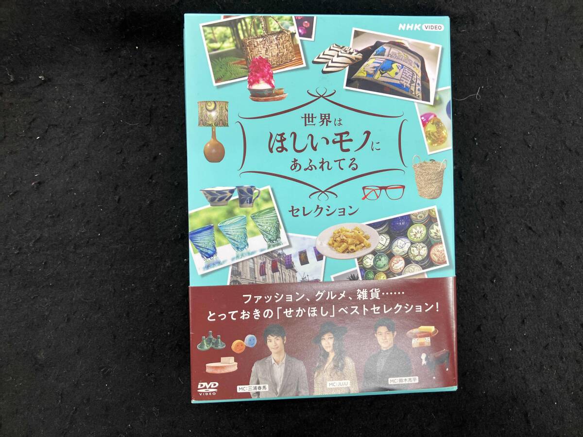 2025年最新】Yahoo!オークション -世界はほしいモノにあふれてる~の
