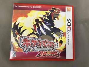 ニンテンドー3DS ポケットモンスター オメガルビー