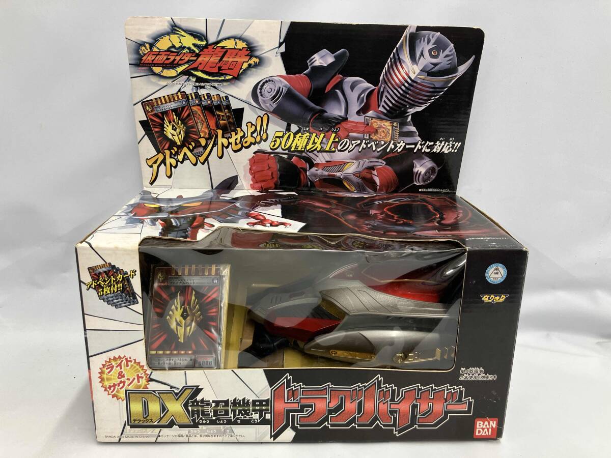 Yahoo!オークション -「仮面ライダー龍騎 dx龍召機甲 ドラグ