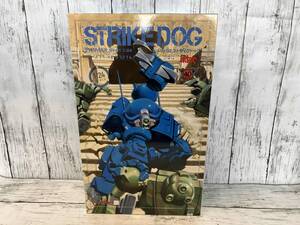 中袋未開封 プラモデル マックスファクトリー 1/24 X・ATH-02 ストライクドッグ PLAMAX SV-01 「装甲騎兵ボトムズ」