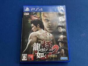 PS4 龍が如く 極2