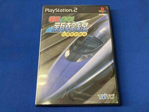 PS2 電車でGO!新幹線 山陽新幹線編
