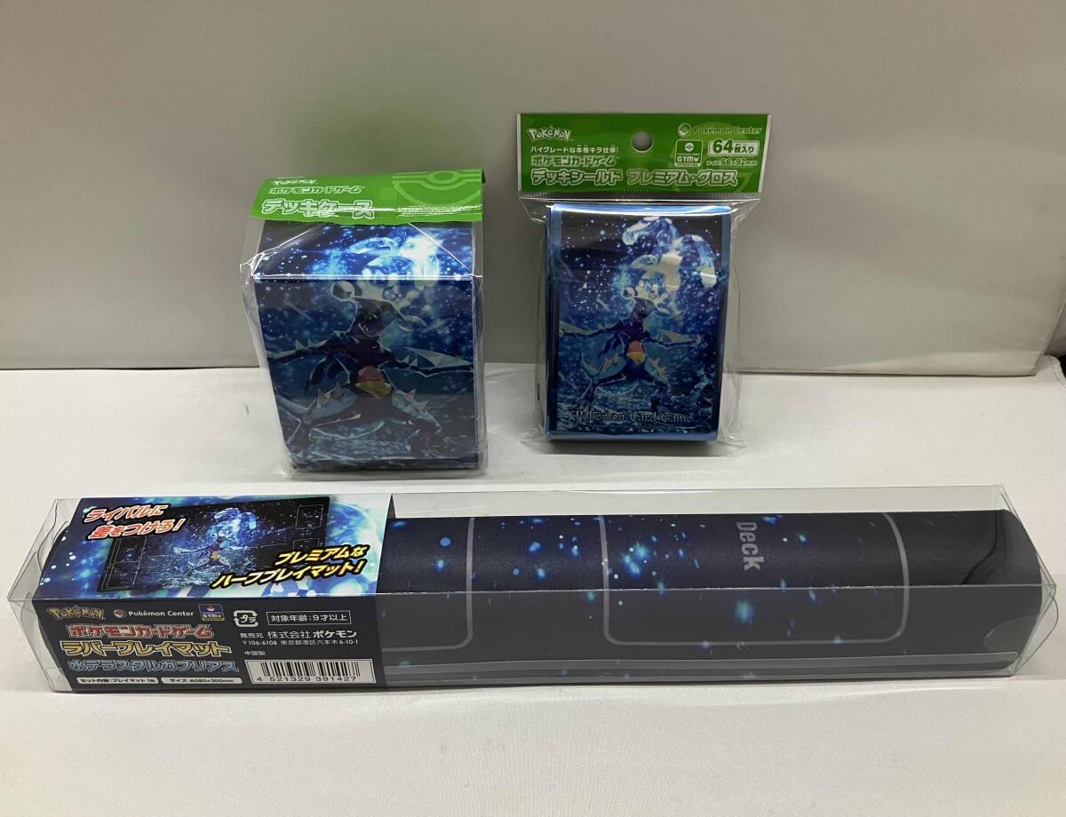 2025年最新】ポケモンカード ラバープレイマット ロケット団の