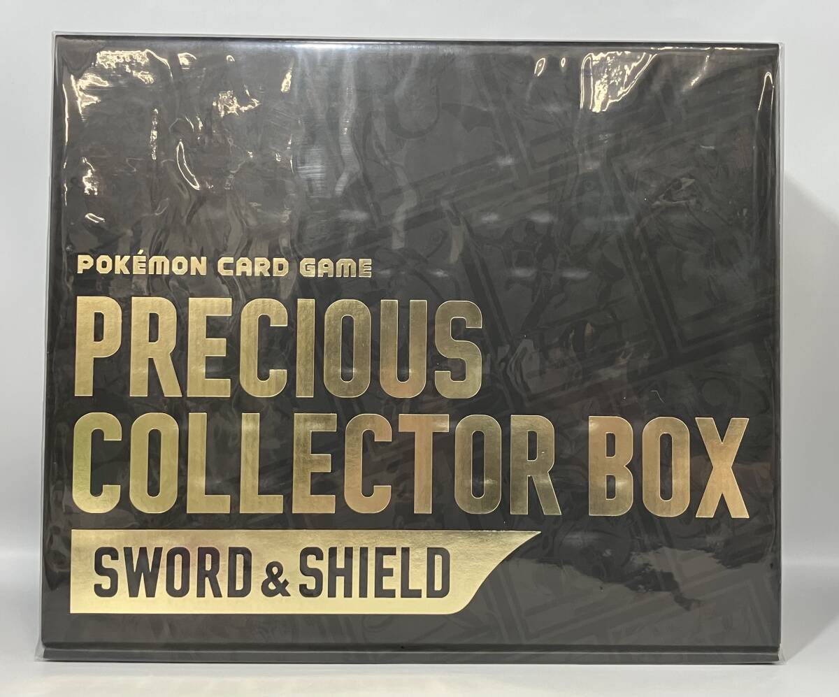 新品開封未使用 ポケモンカードゲーム プレシャスコレクターボックス