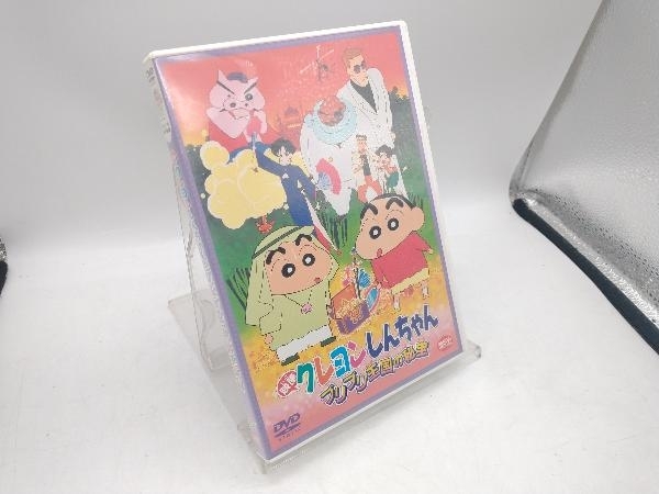 2025年最新】Yahoo!オークション -クレヨンしんちゃん_ブリブリ