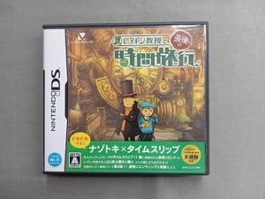 ニンテンドーDS レイトン教授と最後の時間旅行