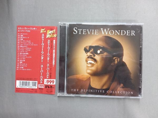 2025年最新】Yahoo!オークション -スティーヴィーワンダー cdの