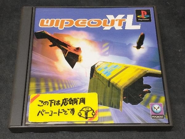 2025年最新】Yahoo!オークション -ワイプアウトxlの中古品・新品
