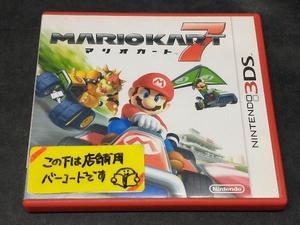 ニンテンドー3DS マリオカート7