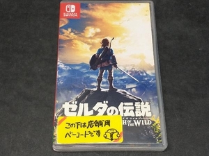 ニンテンドースイッチ ゼルダの伝説 ブレス オブ ザ ワイルド