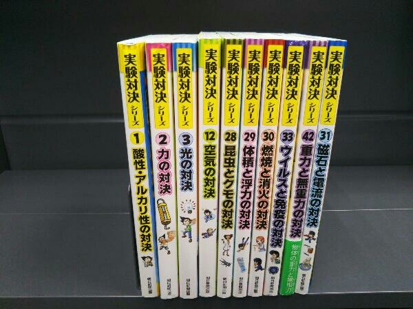 2025年最新】Yahoo!オークション -実験対決の中古品・新品・未
