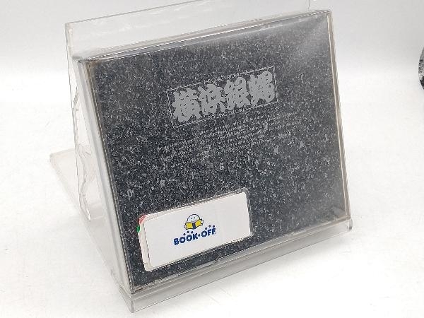 2025年最新】Yahoo!オークション -横浜銀蝿の中古品・新品・未