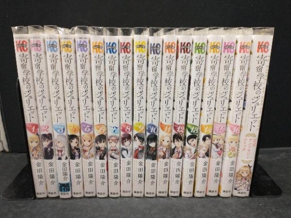 アンソロジー マンガ 全巻セット コミック 漫画 まとめ売り
