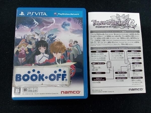 PSVITA テイルズ オブ ハーツ R