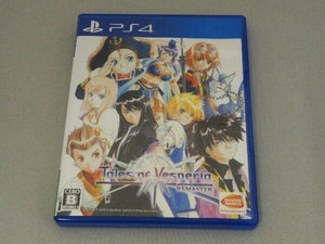 PS4 テイルズ オブ ヴェスペリア REMASTER