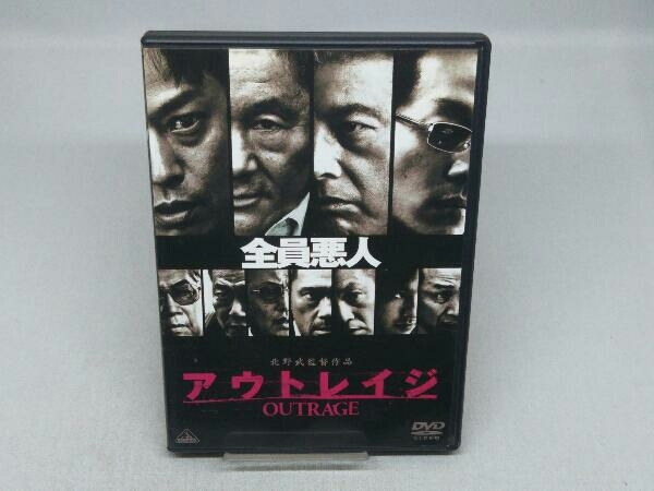 アウトレイジ 未開封輸入盤Blu-ray - メルカリ