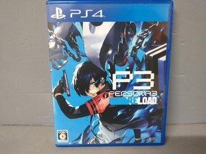 PS4 ペルソナ3 リロード