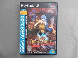 PS2 セガエイジス2500 VOL.18 ドラゴンフォース