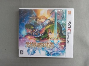 ニンテンドー3DS 世界樹の迷宮X