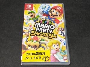 ② ニンテンドースイッチ スーパー マリオパーティ ジャンボリー