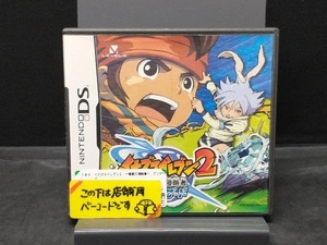 DS イナズマイレブン2 ~脅威の侵略者~ ブリザード