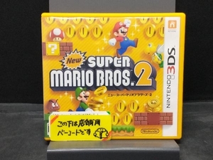 3DS New スーパーマリオブラザーズ 2
