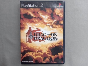 PS2 ドラッグ オン ドラグーン