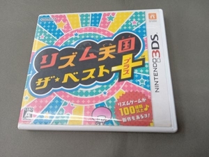 ニンテンドー3DS リズム天国 ザ・ベスト+