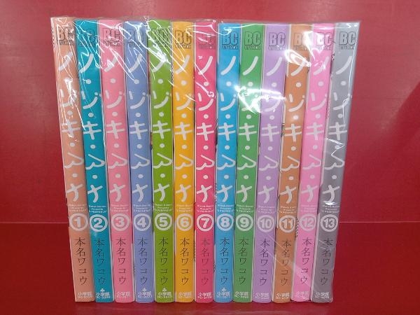 2025年最新】Yahoo!オークション -ノゾキアナ(全巻セット)の中古