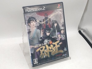 PS2 デビルサマナー 葛葉ライドウ対アバドン王
