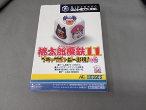 桃太郎電鉄11 ブラックボンビー出現の巻