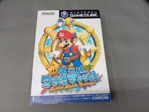 スーパーマリオサンシャイン