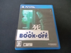 PSVITA 死印