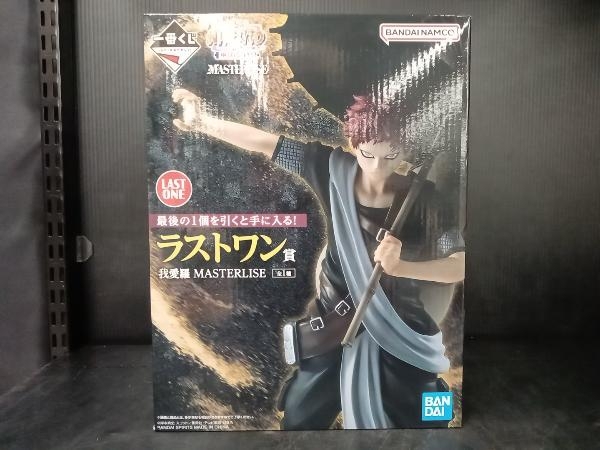 一番くじ NARUTO-ナルト- 疾風伝 MASTERLISE 我愛羅 ラストワン