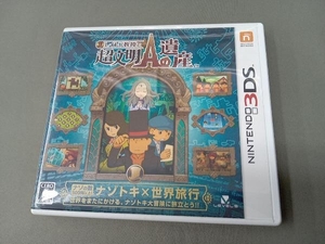 ニンテンドー3DS レイトン教授と超文明Aの遺産