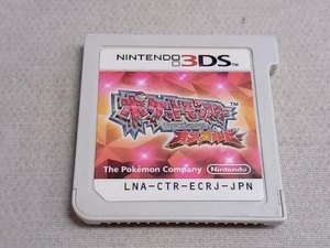 ソフトのみ ニンテンドー3DS ポケットモンスター オメガルビー