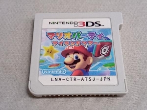 ソフトのみ ニンテンドー3DS マリオパーティ アイランドツアー