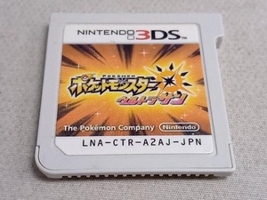 ソフトのみ ニンテンドー3DS ポケットモンスター ウルトラサン