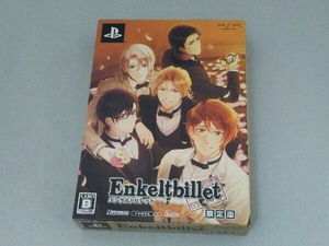 PSP Enkeltbillet <限定版>