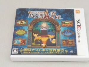 ニンテンドー3DS レイトン教授と超文明Aの遺産
