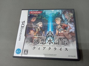 ニンテンドーDS 幻想水滸伝ティアクライス