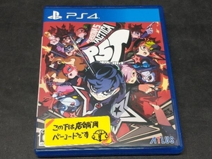 PS4 ペルソナ5 タクティカ